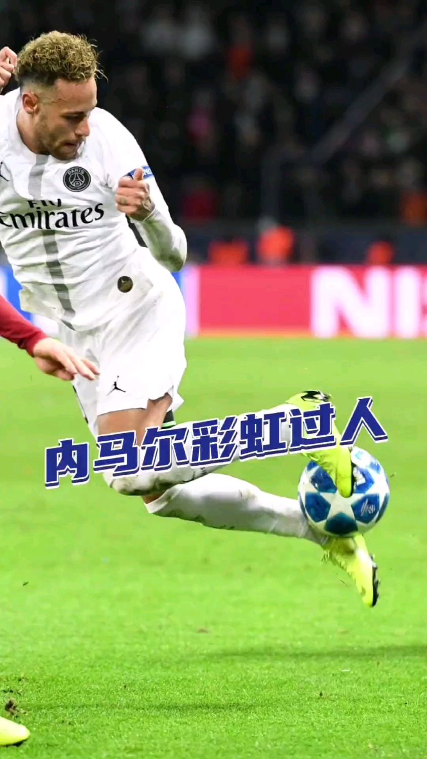 爱游戏-内马尔连续七场比赛得分超过出色防守，MAD挑战极限！的简单介绍